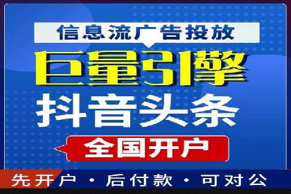 百度竞价代运营案例：汽车行业营销新思路