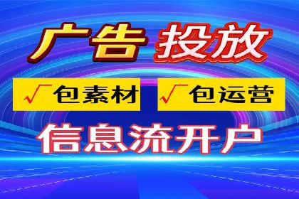 搜索开户返点实战攻略：案例分享赚钱技巧