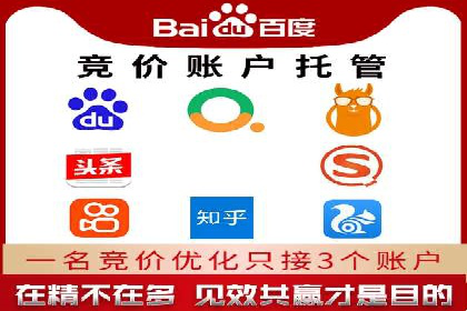 微博信息流互动策略案例分析